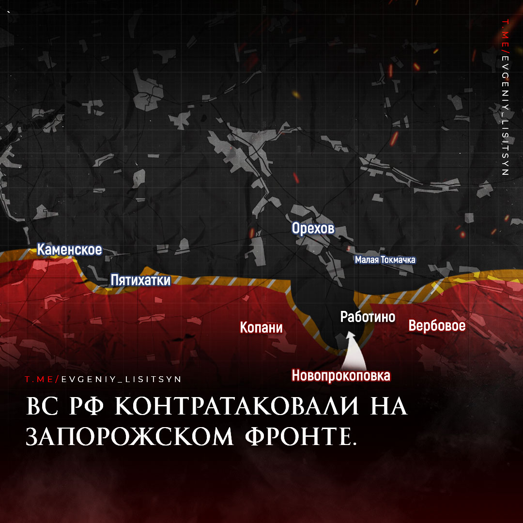 Специальная военная операция ВС РФ и события на Украине 5 октября, день
