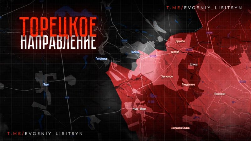 Специальная военная операция ВС РФ и события на Украине 5 ноября, день