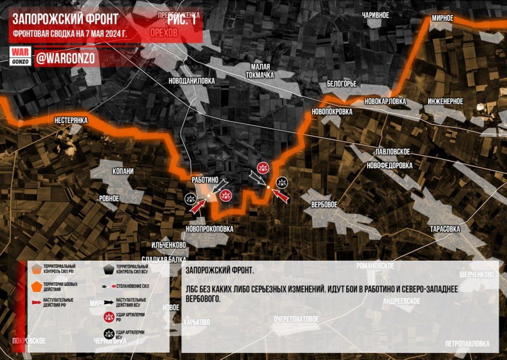 Специальная военная операция ВС РФ и события на Украине 7 мая, день