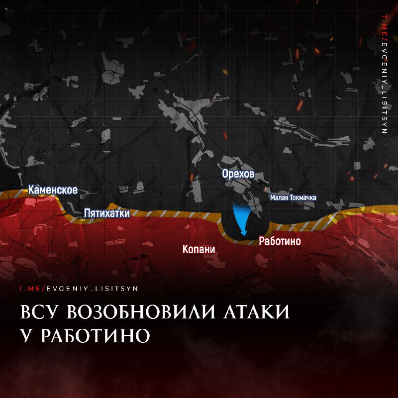 Специальная военная операция ВС РФ и события на Украине 7 августа, день