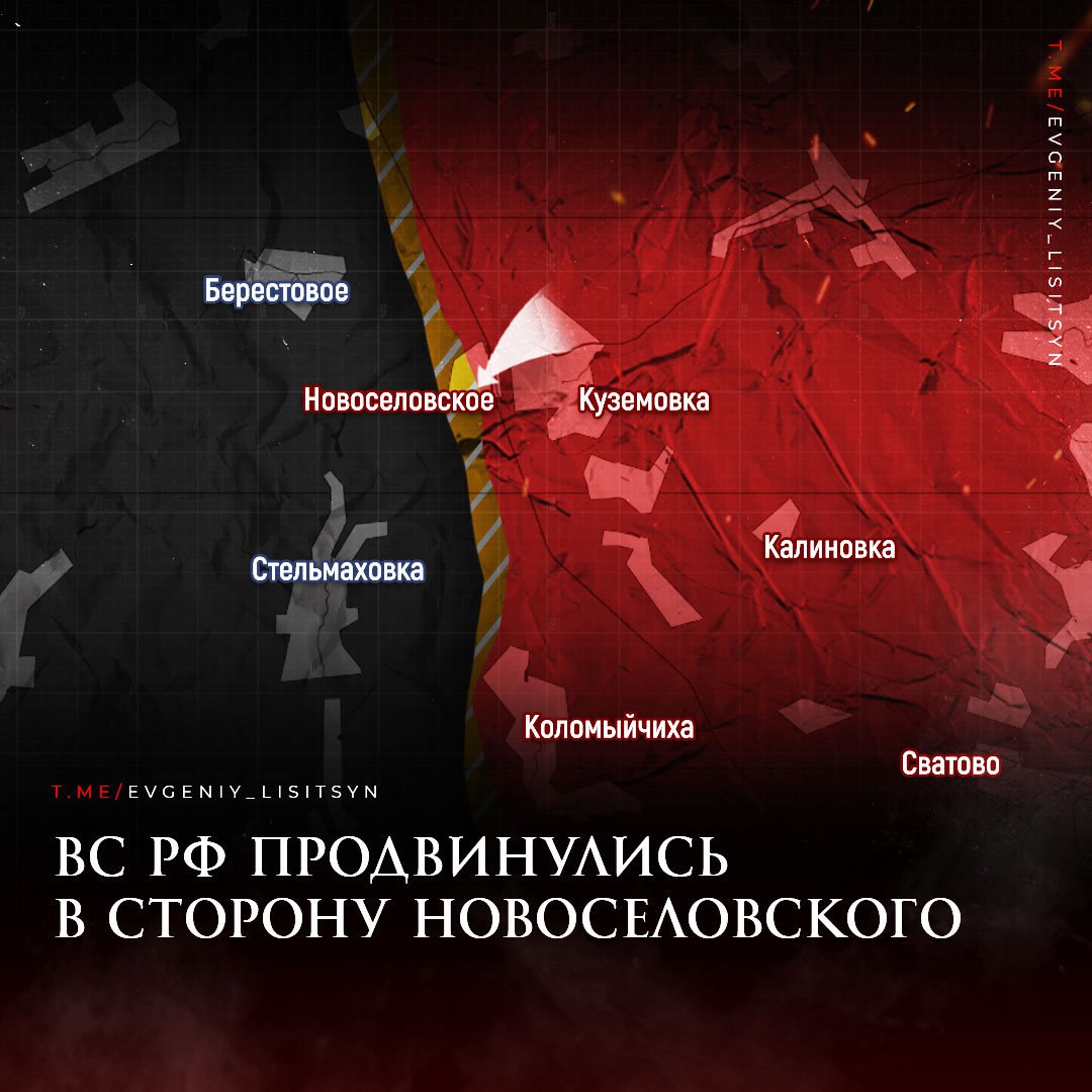 Карта спецоперации на украине на сегодняшний день