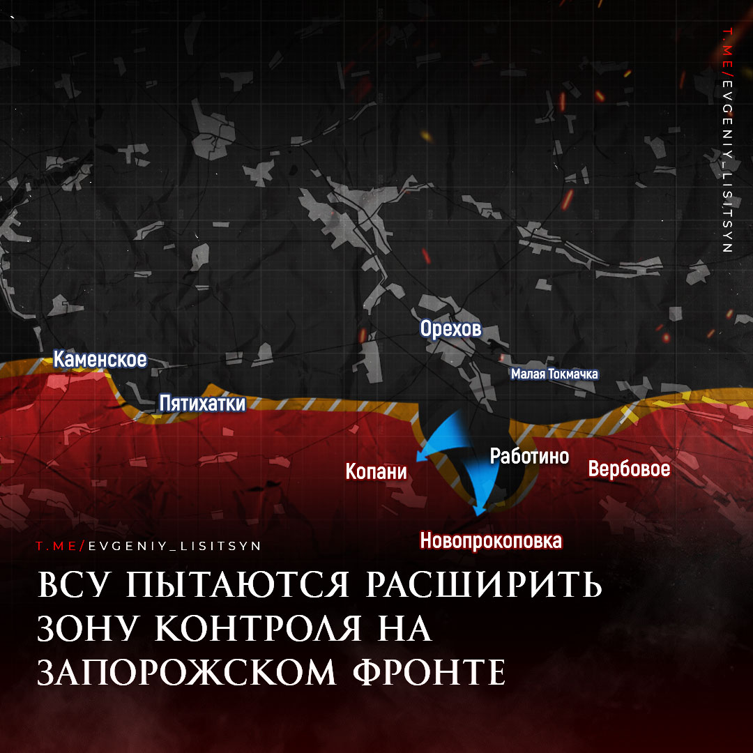Специальная военная операция ВС РФ и события на Украине 9 октября, день
