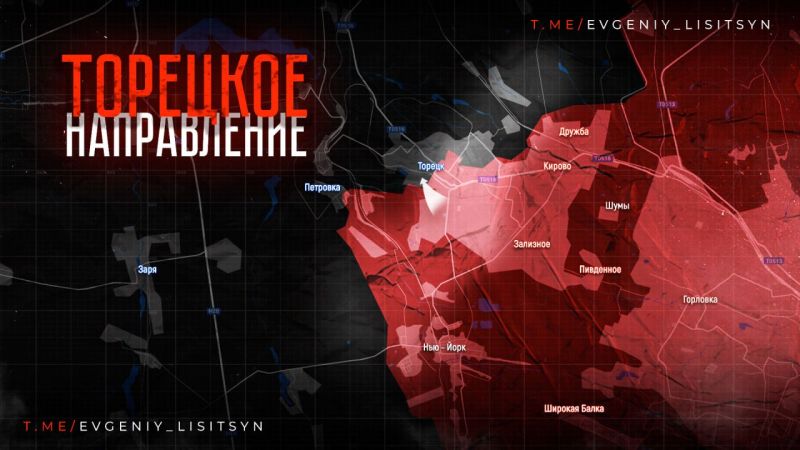 Специальная военная операция ВС РФ и события на Украине 13 декабря, день