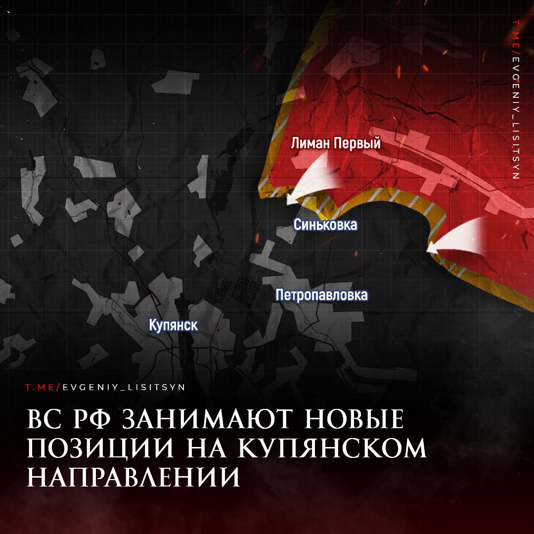 Специальная военная операция ВС РФ и события на Украине 16 августа, день