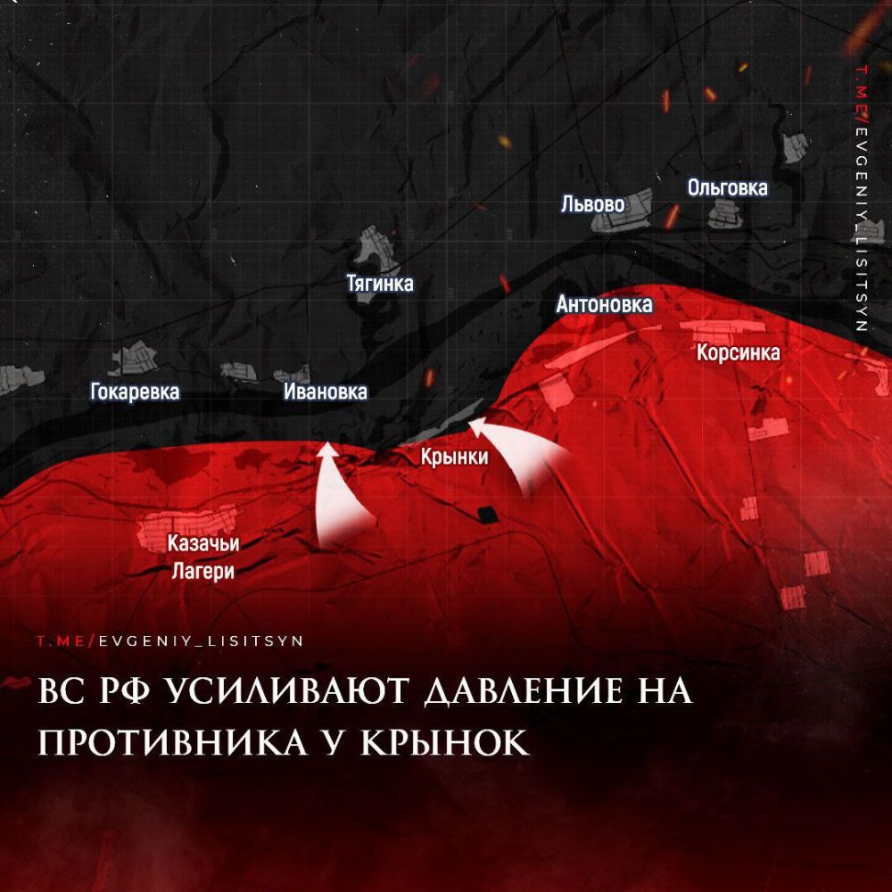 Специальная военная операция ВС РФ и события на Украине 18 декабря, день