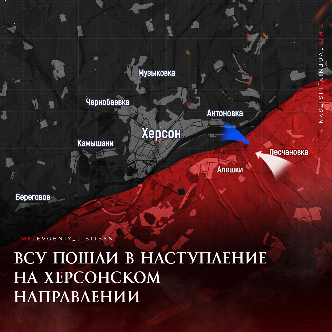 Попытка в направлении. Попытка в направлении
