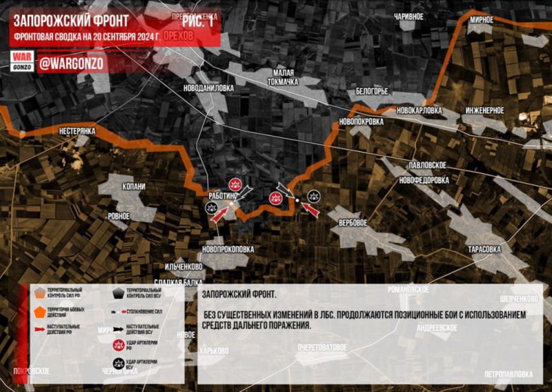 Специальная военная операция ВС РФ и события на Украине 20 сентября, день