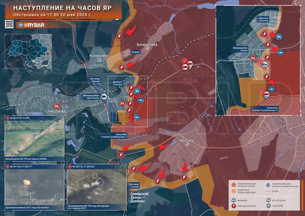 Специальная военная операция ВС РФ и события на Украине 29 мая, вечер - Фонд стр