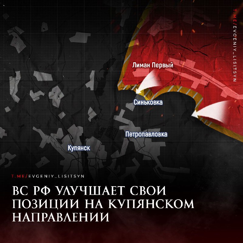 Специальная военная операция ВС РФ и события на Украине 25 августа, день