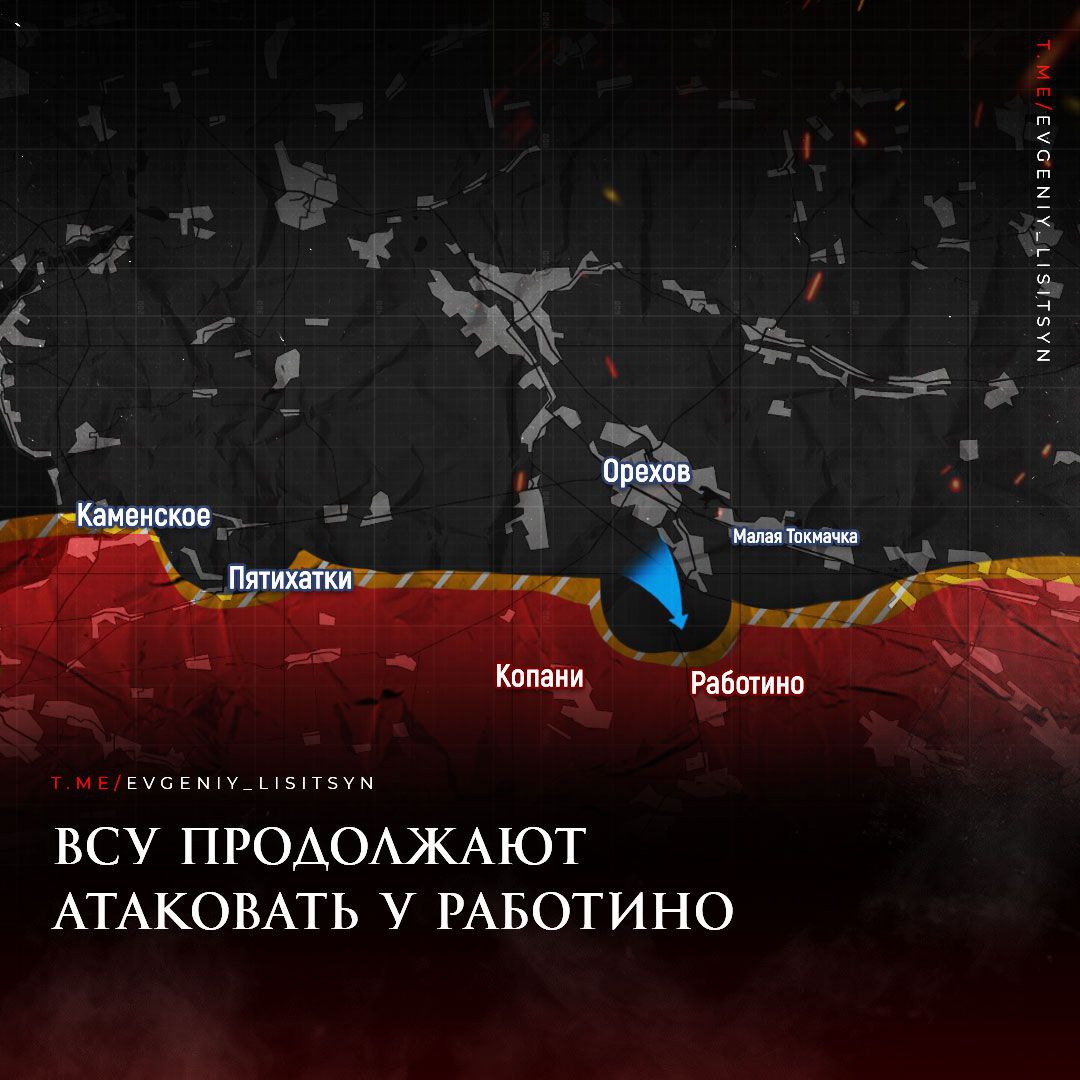 Фронтовая сводка по состоянию на утро 26 июля.