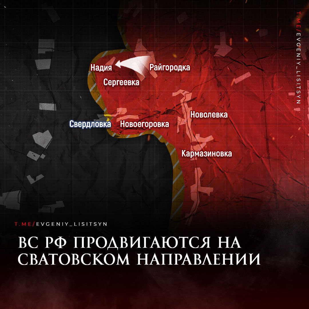 Фронтовая сводка по состоянию на утро 26 июля.
