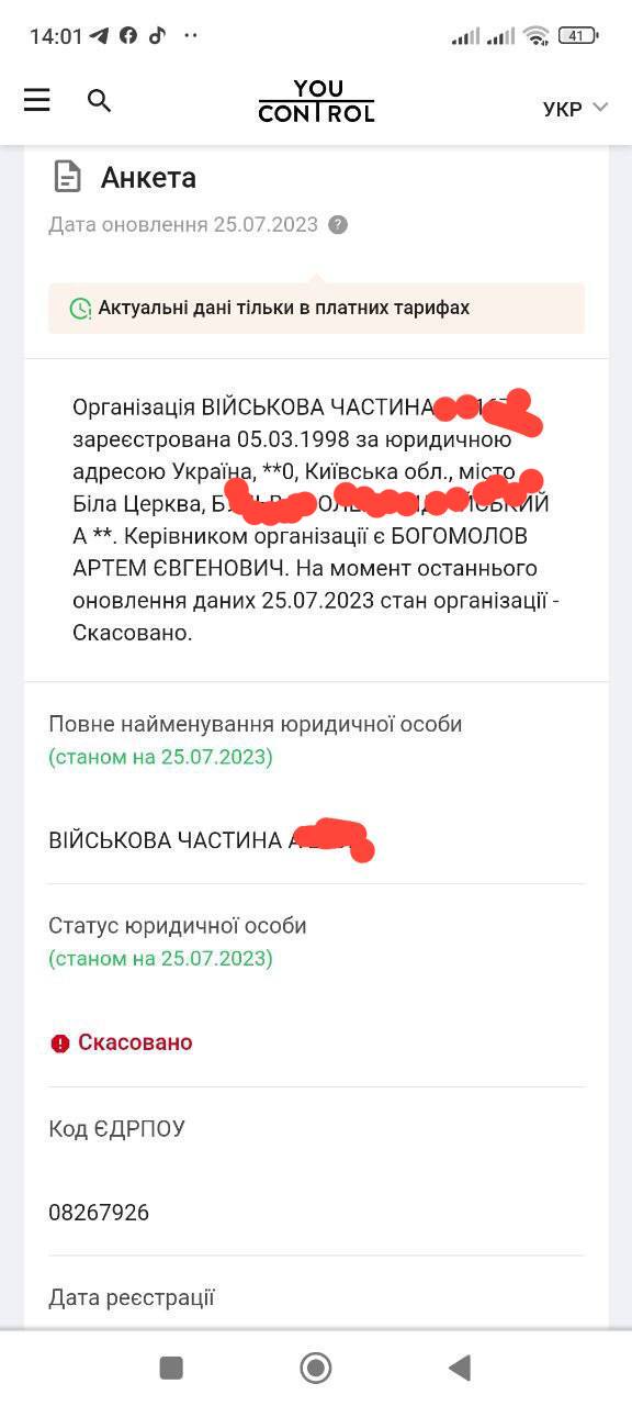 На Украине начали ликвидировать воинские части: после войны задать вопросы будет некому, а сейчас нельзя.