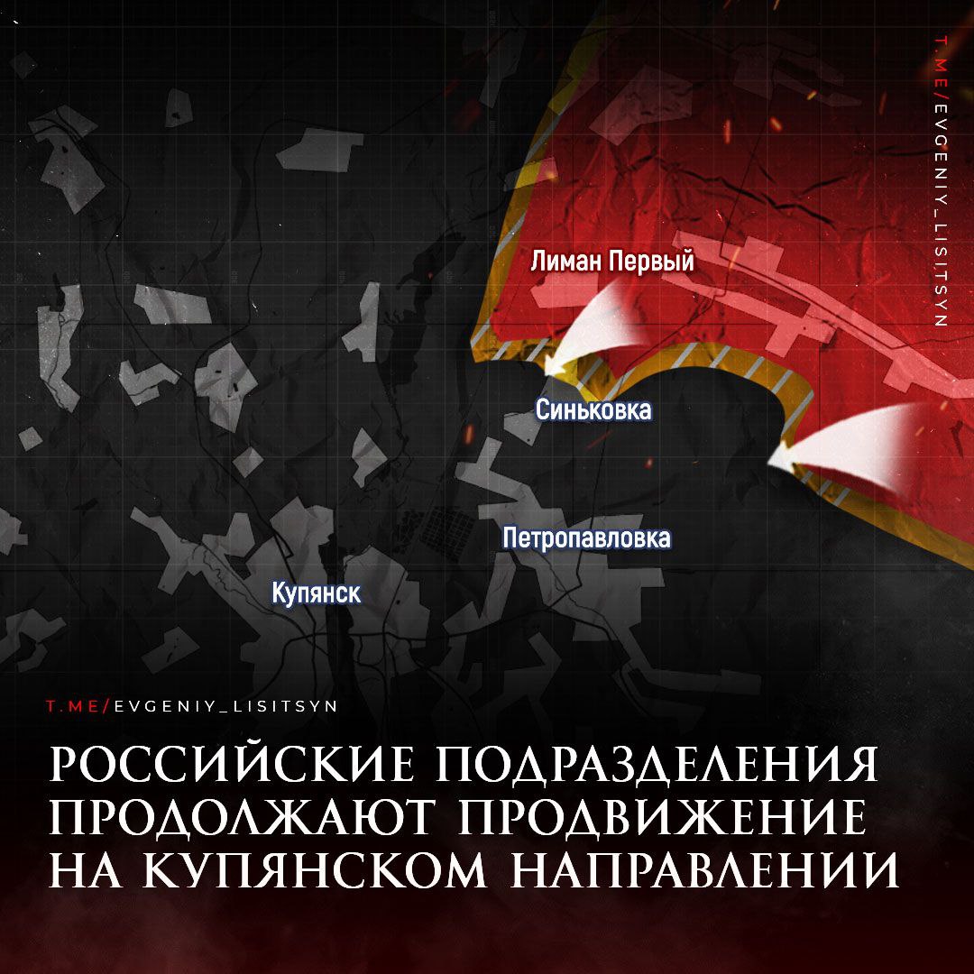 Специальная военная операция ВС РФ и события на Украине 26 августа, день