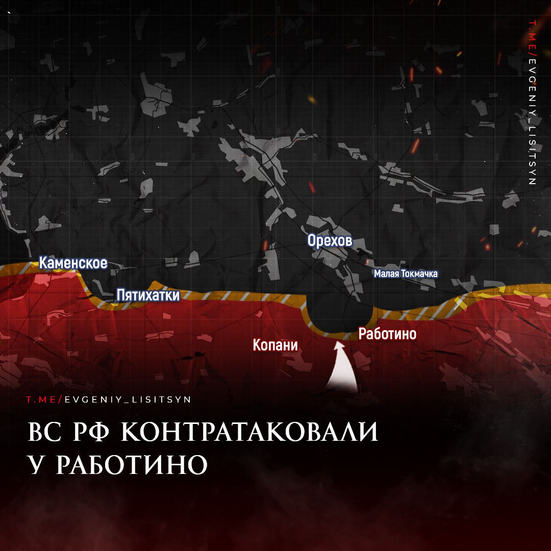 Специальная военная операция ВС РФ и события на Украине 31 июля, день