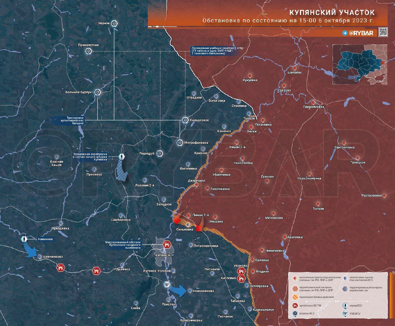Специальная военная операция ВС РФ и события на Украине 6 октября, вечер