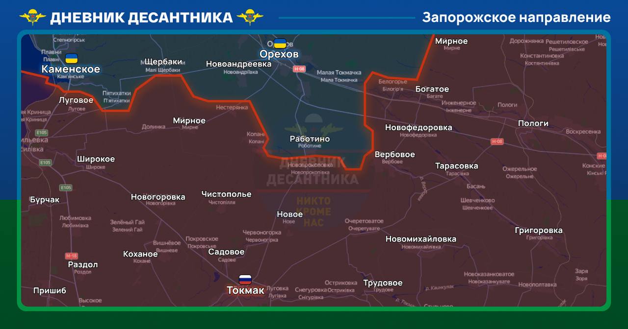 Специальная военная операция ВС РФ и события на Украине 9 ноября, вечер