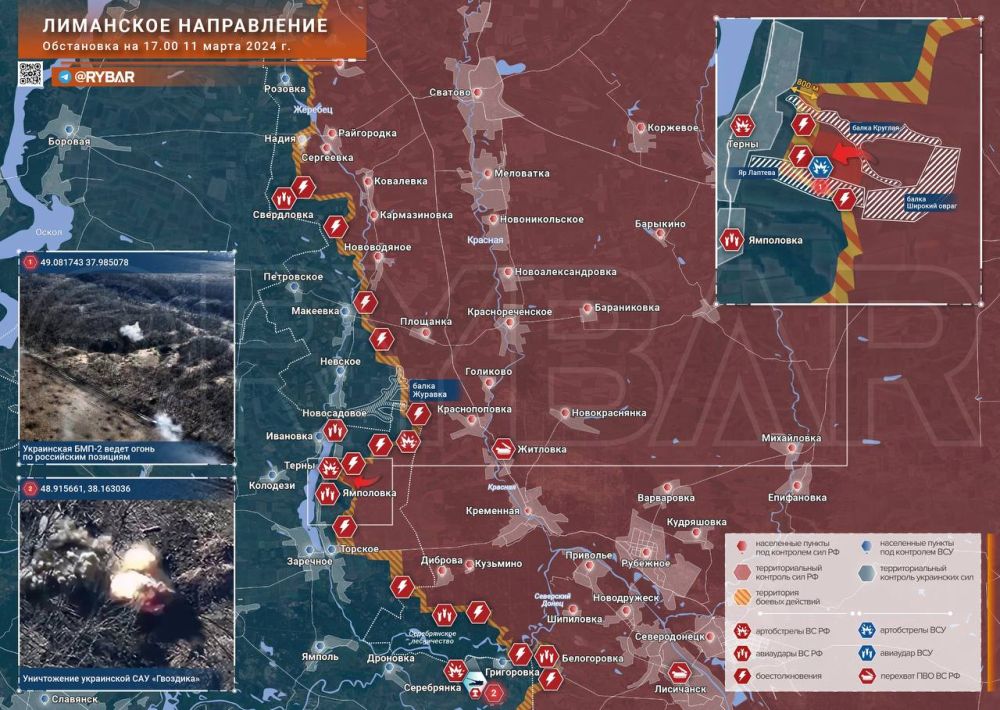 Специальная военная операция ВС РФ и события на Украине 11 марта, вечер