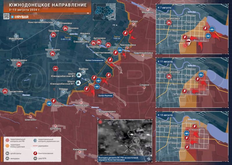 Специальная военная операция ВС РФ и события на Украине 13 августа, вечер