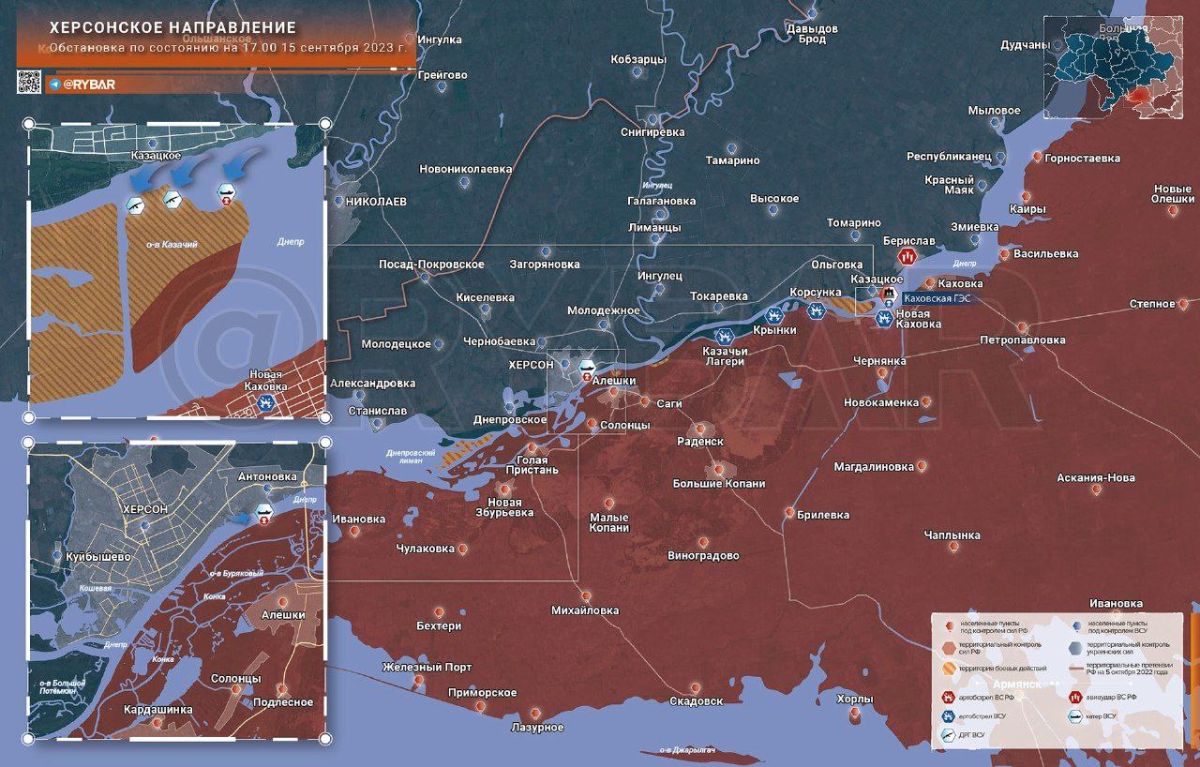 Специальная военная операция ВС РФ и события на Украине 15 сентября, вечер