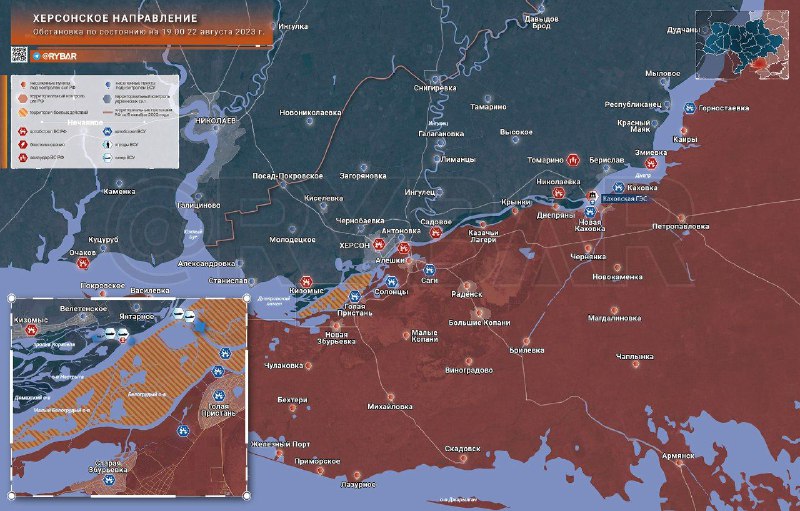 Специальная военная операция ВС РФ и события на Украине 22 августа, вечер