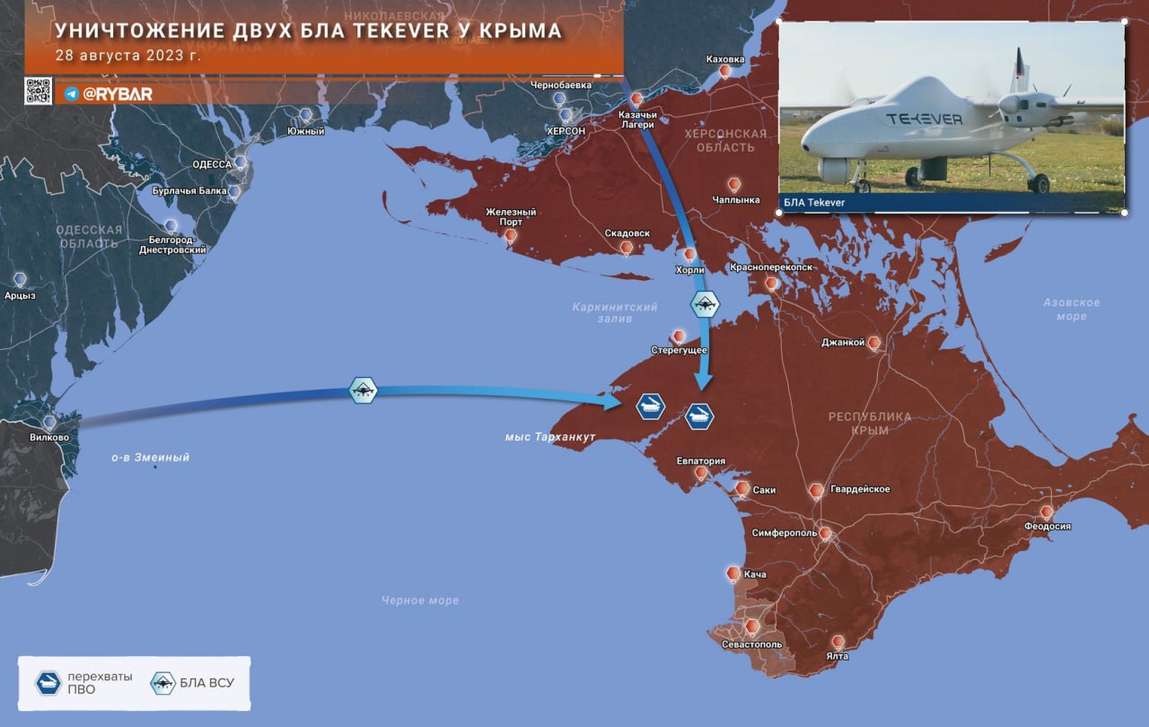 Специальная военная операция ВС РФ и события на Украине 28 августа, вечер