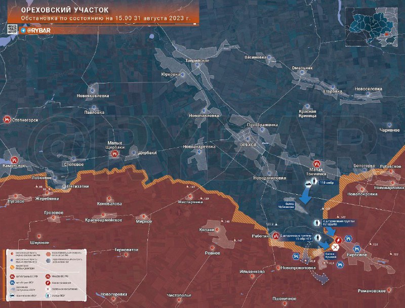 Специальная военная операция ВС РФ и события на Украине 31 августа, вечер
