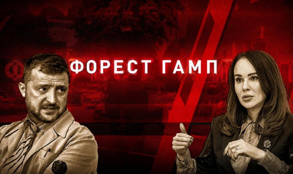 Дело Ирины Мудрой: антикоррупционные расследования все ближе к Зеленскому