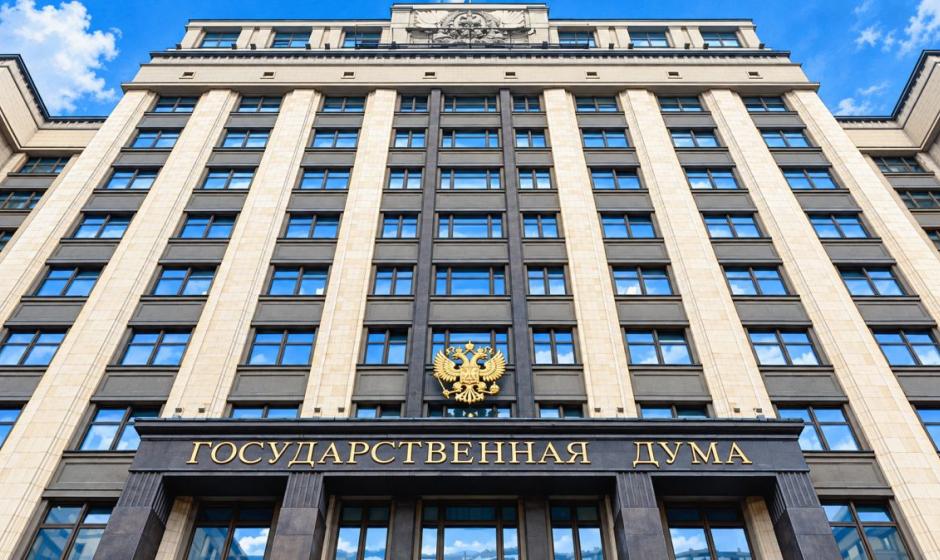 Выборы в Государственную Думу Российской Федерации: взгляд из Южной Европы