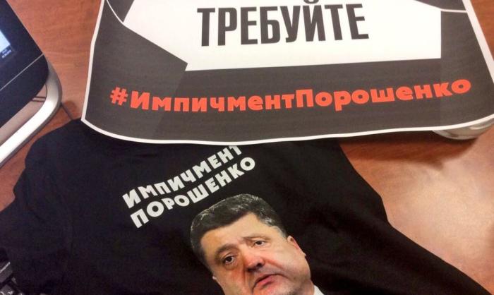 Виктор ПИРОЖЕНКО. Запад готовится к свержению Порошенко