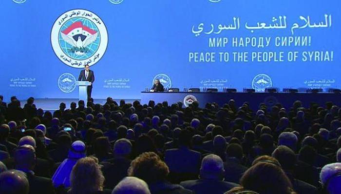 В Сочи проходит Конгресс национального диалога Сирии