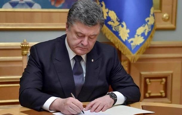 Порошенко поставил подпись под «законом войны»