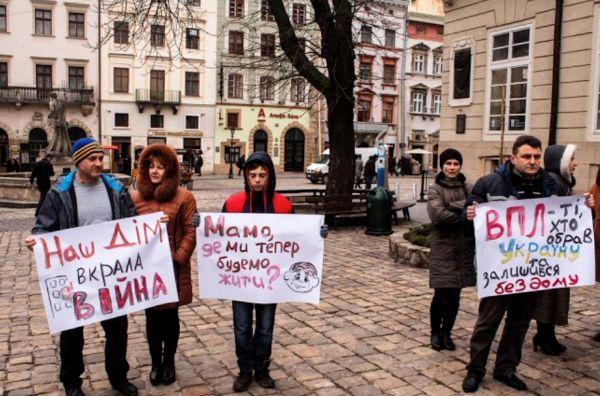 Митинг беженцев с Донбасса