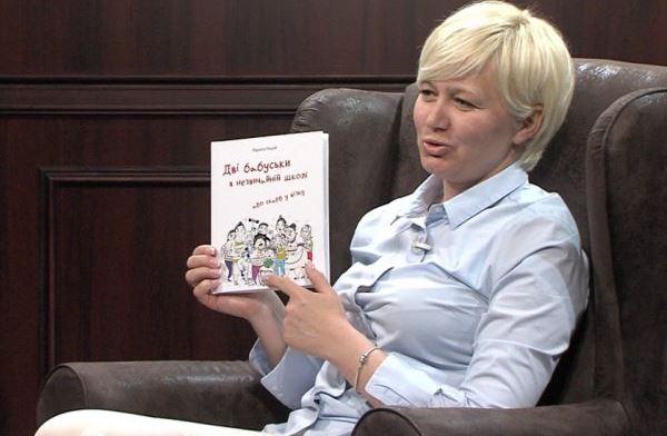 Украинская писательница Лариса Ницой положила начало «ницоевщине»