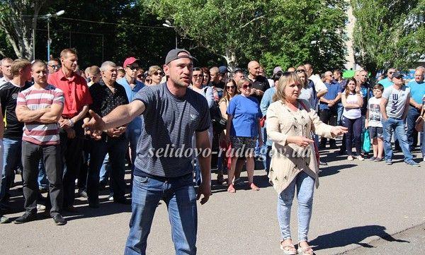 Шахтёрские протесты в Селидово.