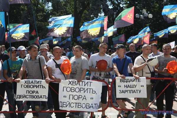 Митинг шахтёров у здания парламента Украины.