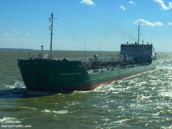 Танкер «Механик Погодин», фото MarineTraffic.