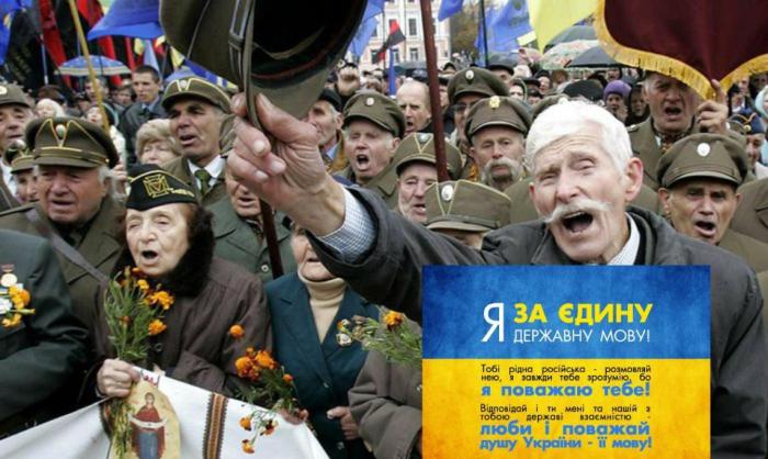 Лингвоицд - органичная часть украинского национализма