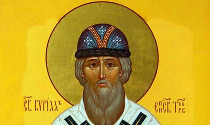 Святой Кирилл Туровский – русский Златоуст