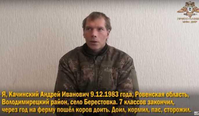 Пленный украинский военный с Ровенщины даёт показания в ДНР