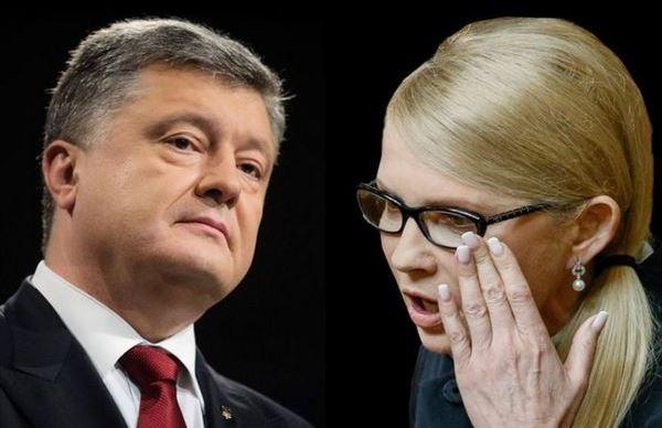 Порошенко и Тимошенко