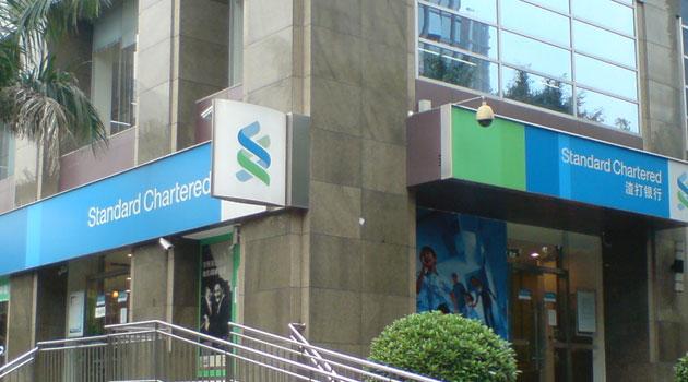 Standard Chartered Bank об изменениях мирового порядка к 2030 году