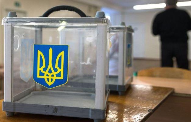 Выборы на Украине 2019