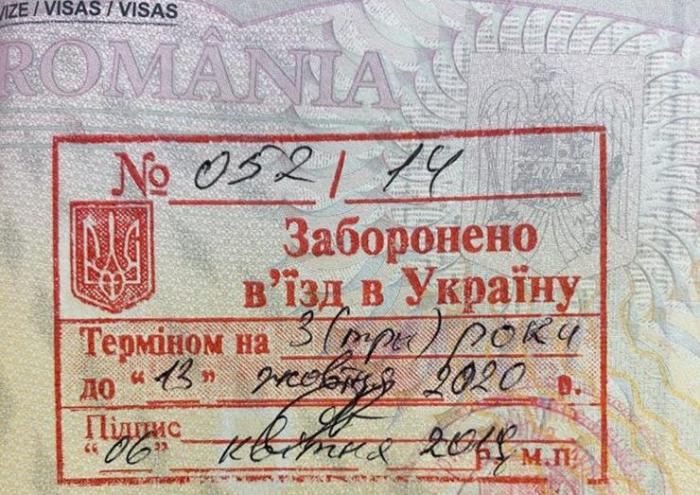 Лидеру венгров Румынии запретили въезд на Украину