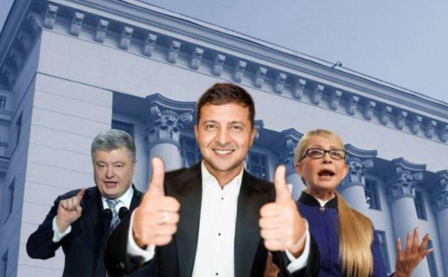 Порошенко, Тимошенко, Зеленский