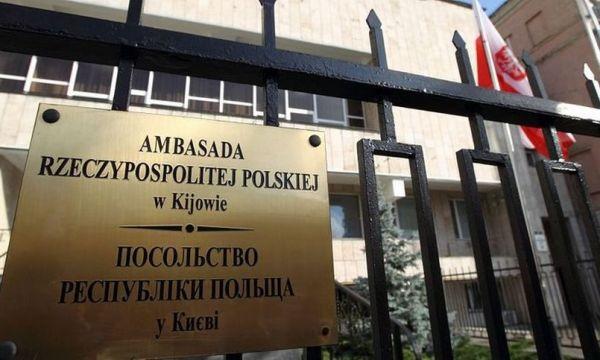 Посольство Польши на Украине