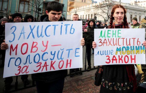 Митинг сторонников украинизации под Верховной Радой