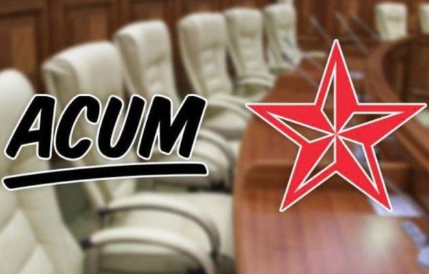 ПСРМ-ACUM