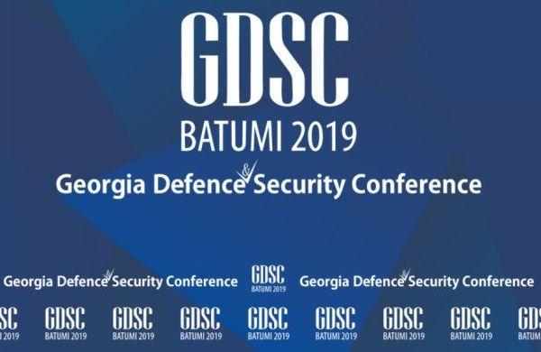 13-я Конференция по обороне и безопасности Грузии (GDSC)