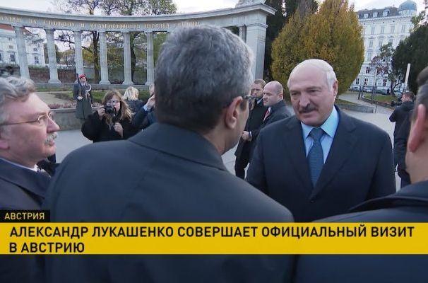 Александр Лукашенко в Вене