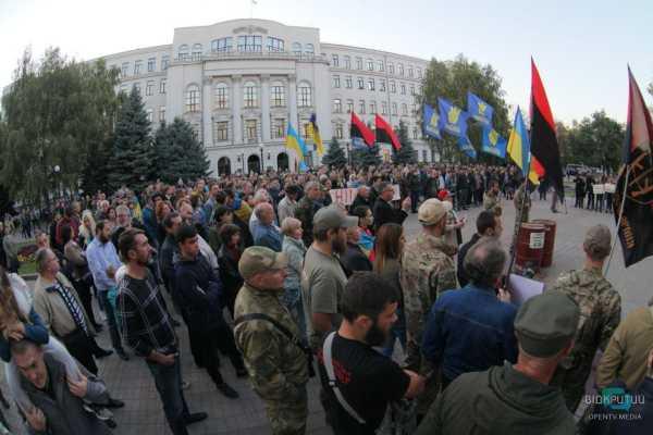 Митинг против капитуляции в Днепре